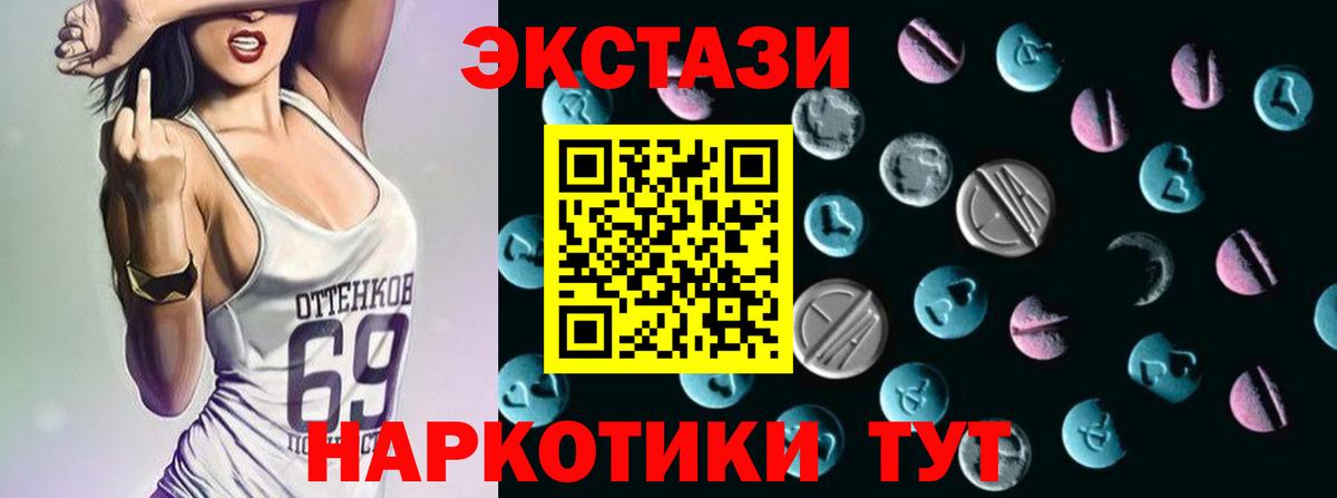 ЭКСТАЗИ XTC Каменск-Уральский