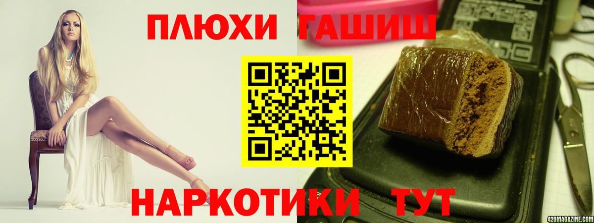 ГАШИШ убойный Каменск-Уральский