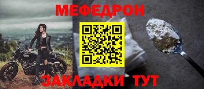 кристаллы Краснокаменск