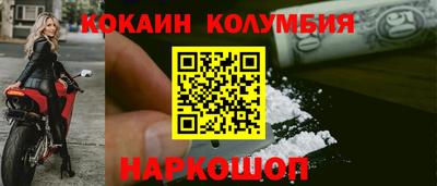 кристаллы Краснодар