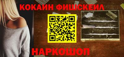 мефедрон VHQ Краснознаменск