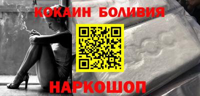 кристаллы Краснокаменск