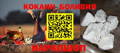 кристаллы Краснодар