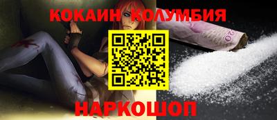 кристаллы Краснокаменск
