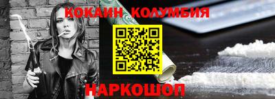кристаллы Краснодар