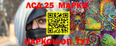 кристаллы Краснокаменск