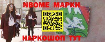 кристаллы Краснодар