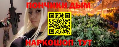 мефедрон VHQ Краснознаменск
