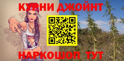 кристаллы Краснокаменск