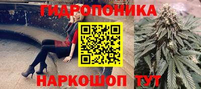 кристаллы Краснодар