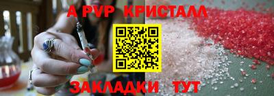 мефедрон VHQ Краснознаменск