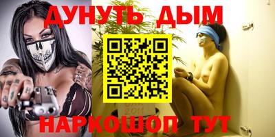 кристаллы Краснодар