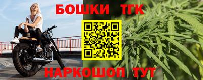 кристаллы Краснодар