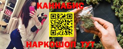 мефедрон VHQ Краснознаменск