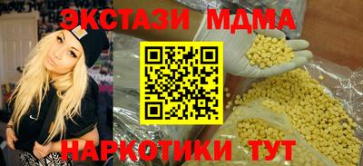 кристаллы Краснокаменск
