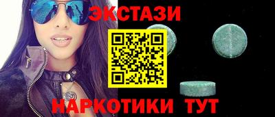 мефедрон VHQ Краснознаменск