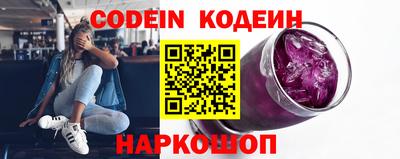 кристаллы Краснокаменск