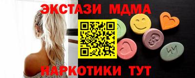 мефедрон VHQ Краснознаменск