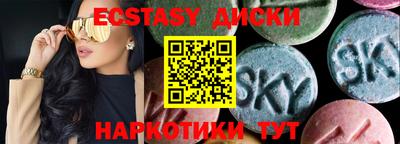 мефедрон VHQ Краснознаменск