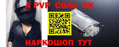 мефедрон VHQ Краснознаменск