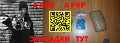 кристаллы Краснодар