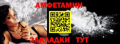 мефедрон VHQ Краснознаменск