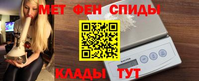кристаллы Краснодар