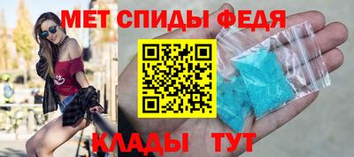 мефедрон VHQ Краснознаменск