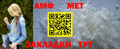 кристаллы Краснокаменск