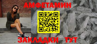кристаллы Краснодар