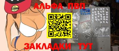 мефедрон VHQ Краснознаменск