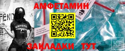 кристаллы Краснодар