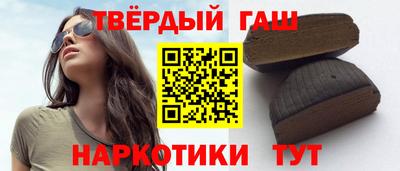 кристаллы Краснодар