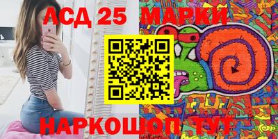 кристаллы Краснокаменск