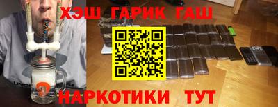 кристаллы Краснокаменск