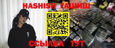 кристаллы Краснодар