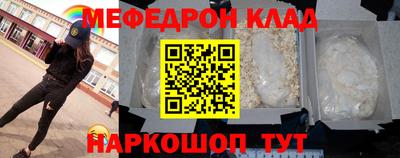 кристаллы Краснокаменск