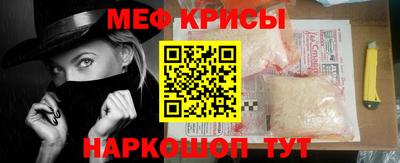 кристаллы Краснокаменск