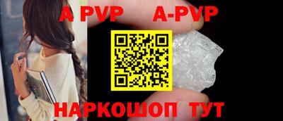 кристаллы Краснодар