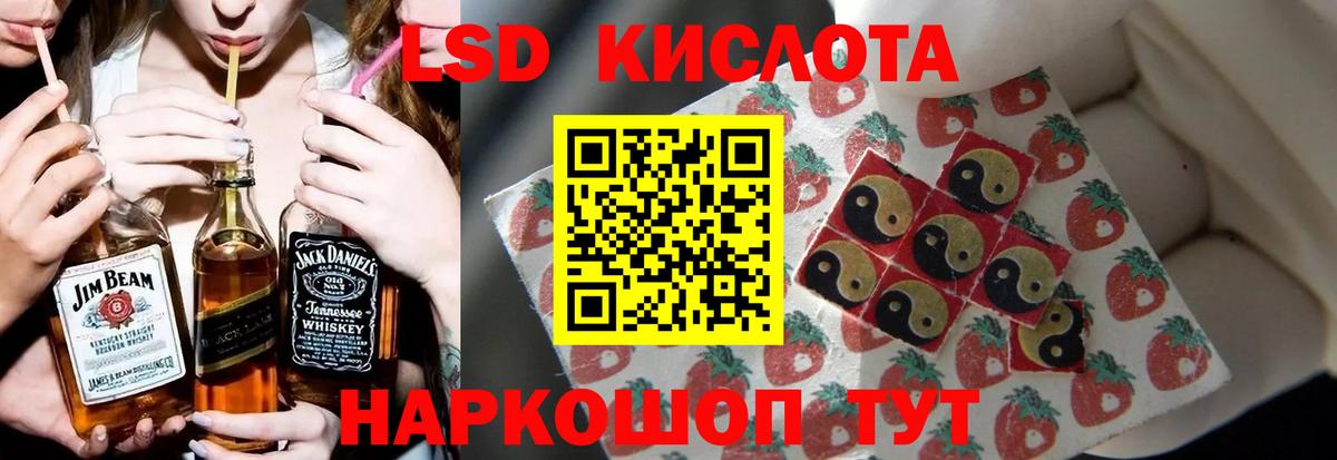 Лсд 25 экстази ecstasy  Вход с VPN  ЛСД экстази  Каменск-Уральский  LSD-25 экстази кислота 