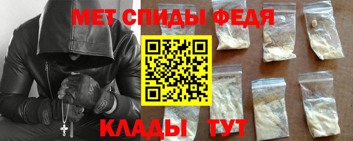 МЕТАМФЕТАМИН Декстрометамфетамин 99.9%  МЕТАМФЕТАМИН Декстрометамфетамин 99.9%  Вход с VPN  Метамфетамин  Каменск-Уральский 