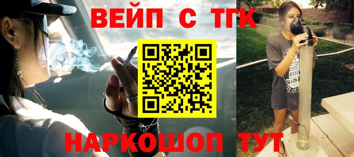 Каменск-Уральский  ТГК гашишное масло  купить наркотики сайты  Вход с VPN  ТГК жижа 