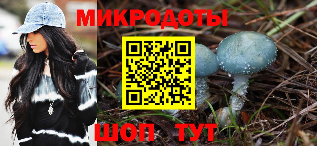 Псилоцибиновые грибы мицелий  Вход с VPN  Каменск-Уральский  Псилоцибиновые грибы Cubensis 