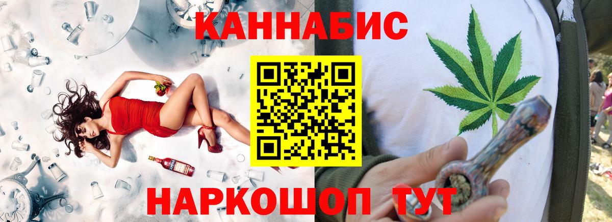 Бошки марихуана план  Канабис сатива  Каменск-Уральский  Вход с VPN  Конопля VHQ 